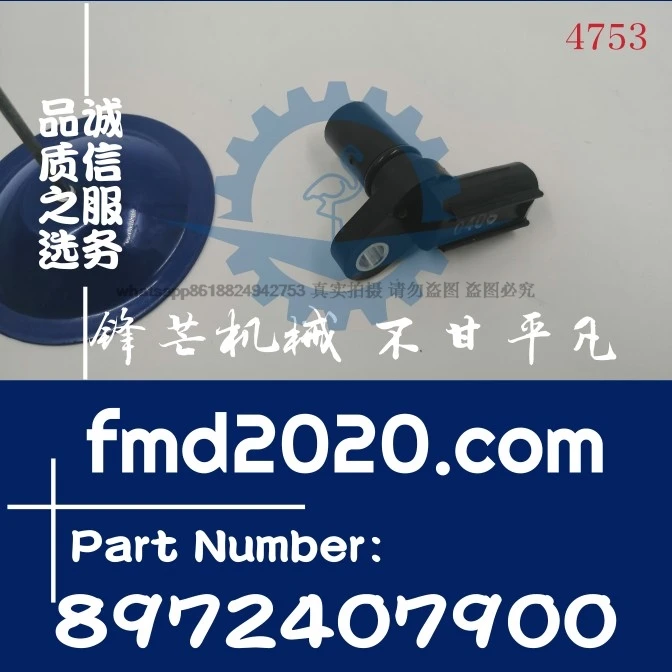 Excavator loader accessories Complete SH200A3 flywheel shell spare speed sensor 8972407900