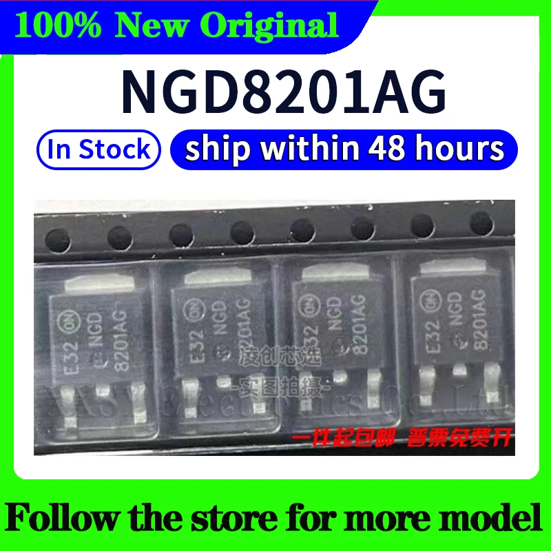 (5 шт./лот) NGD8201AG 8201AG В наличии