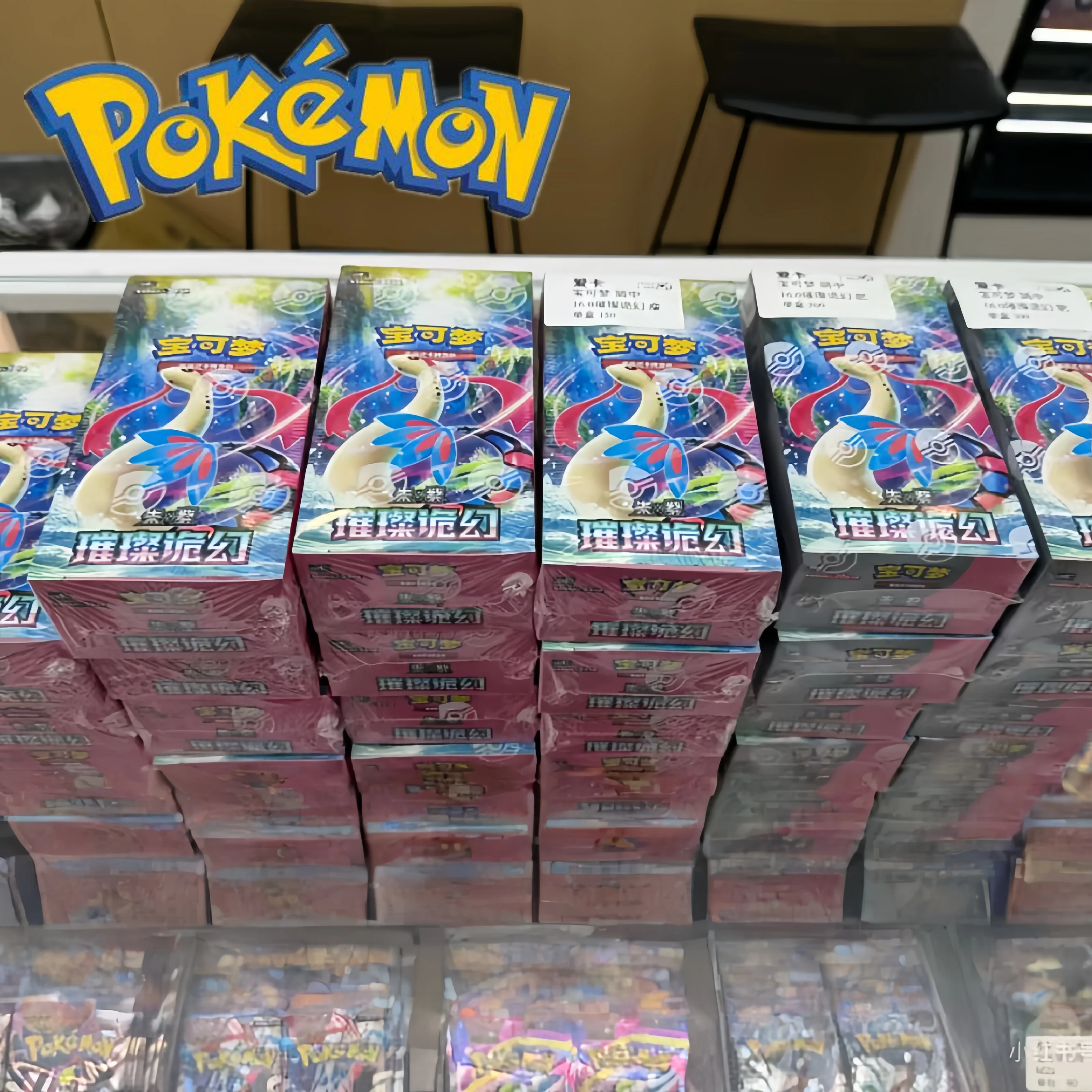 

Коллекционные карты Pokemon Original PTCG16.0 Scarlet Violet: Набор карт со специальными иллюстрациями, упрощенная китайская версия, партнерская коллекция