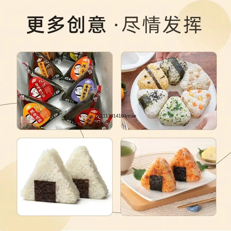 Commercial Manual Triangle Onigiri Forming Machine, Rice Press Molding Tool, Hand‑Operated Rice Ball Maker