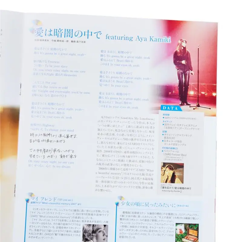 Zard Premium Disc Kore 8 Unmei No Roulette Mawashite ZARD Hachette مجموعات اليابان 4910388910654 كتاب