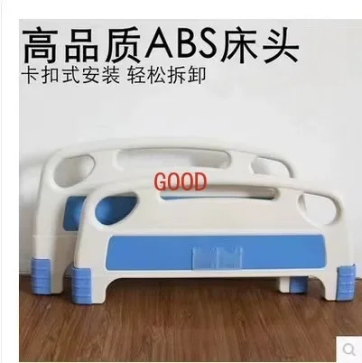 Прикроватная кровать из АБС для больницы