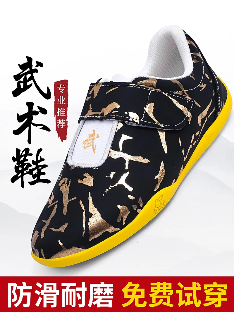 Unisex 2026 New Martial Arts Shoes - Hook & Loop Closure, Non-Slip Breathable Rubber Sole, for Tai Chi Baduanjin Training