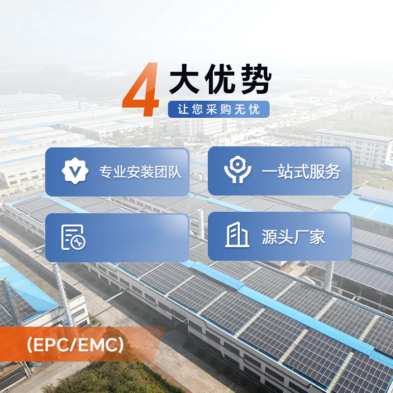 380V solar power generation system photovoltaic power generation project solar panel distributed canopy workshop