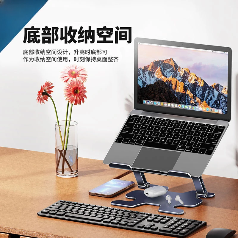 Laptop Stand with Suspended and Adjustable Vertical Aluminum Alloy Bracket Suitable for Increasing The Height of Apple Base