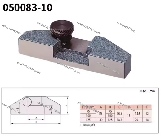 

050083-10 Suitable for depth caliper widening base
