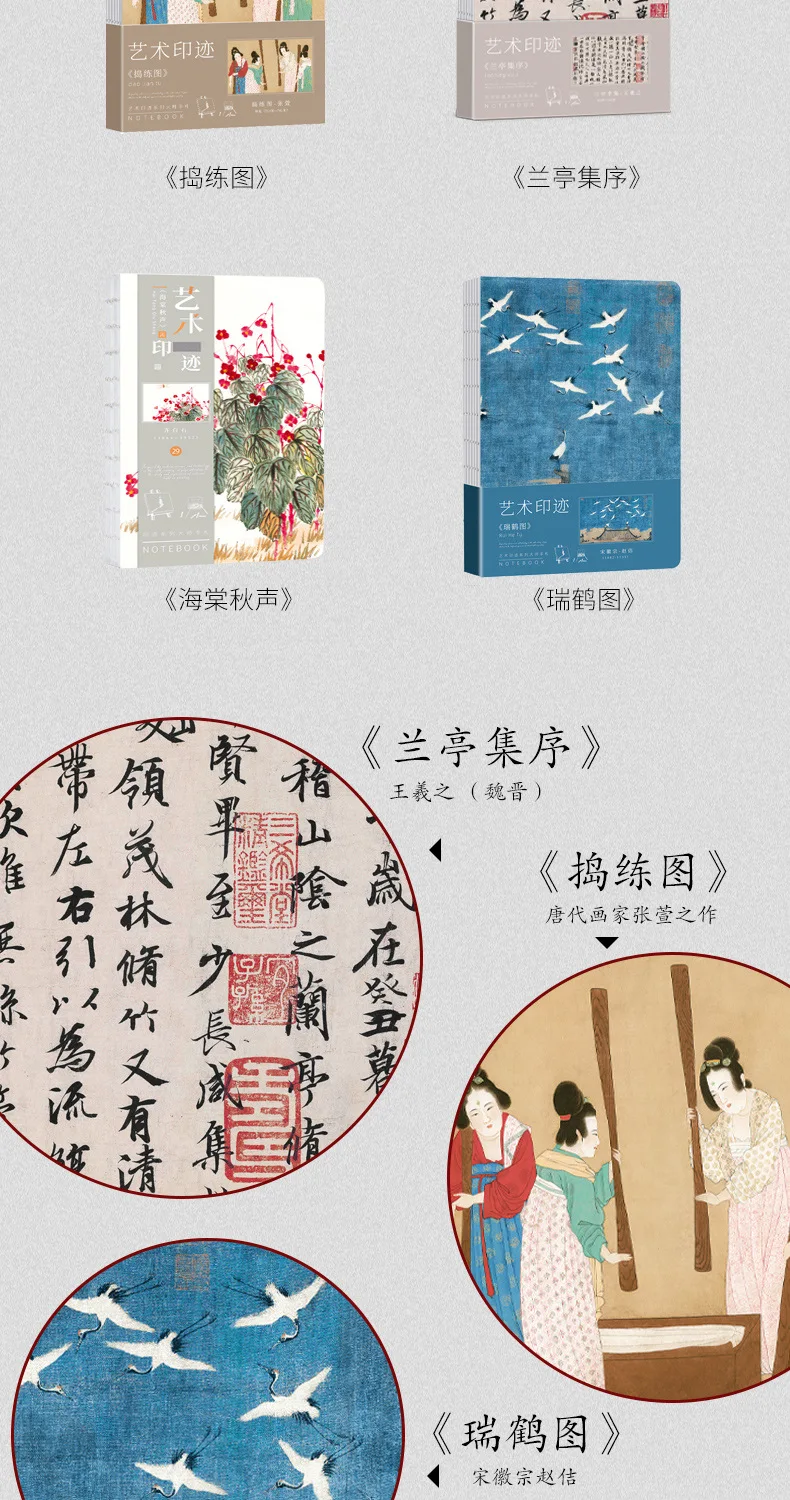 A5-Notizbuch im chinesischen Stil, Malerei, Kalligraphie-Einband, leere Innenseiten, 80 Blatt/Buch, Tagebuch, Aufnahme, Leben, Studium, Notizzubehör – Detail 2