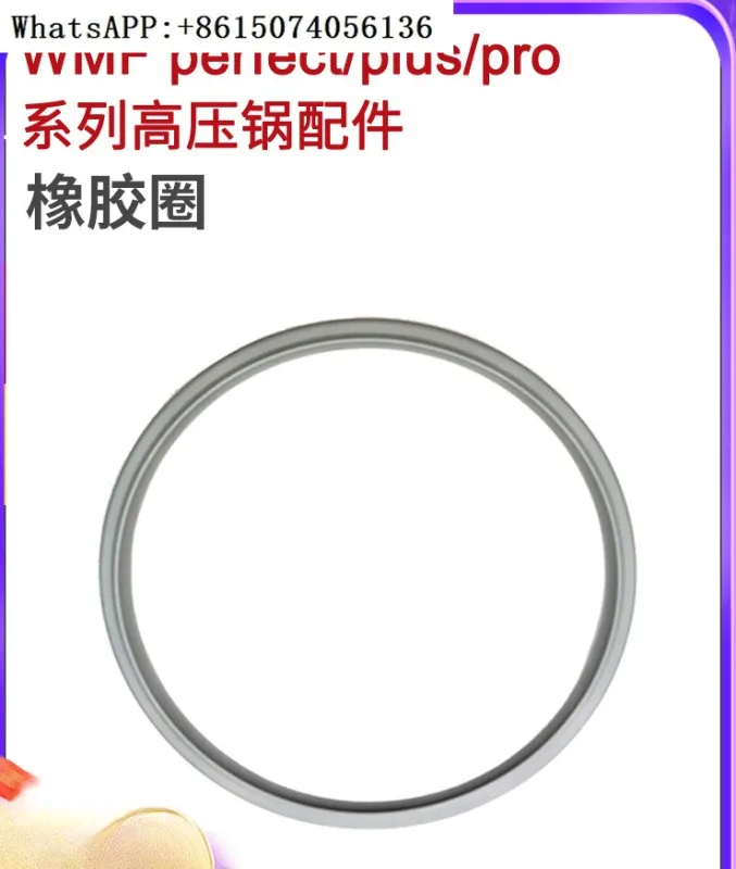 German original imported WMF pressure cooker accessory, Futengbao pressure cooker silicone ring universal sealing ring 22cm