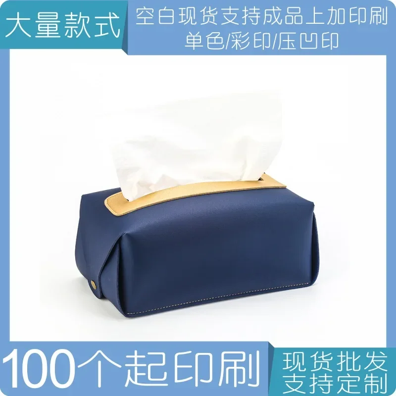 Paper Drawing Car Tissue Bag Leather Thickened Waterproof Home Storage Tissue Box Caja Pañuelos Para Vehículos Autopapiertücher