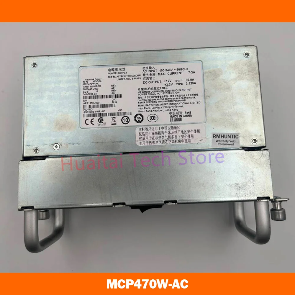 

Для блока питания EMERSON 407 Вт MCP470W-AC