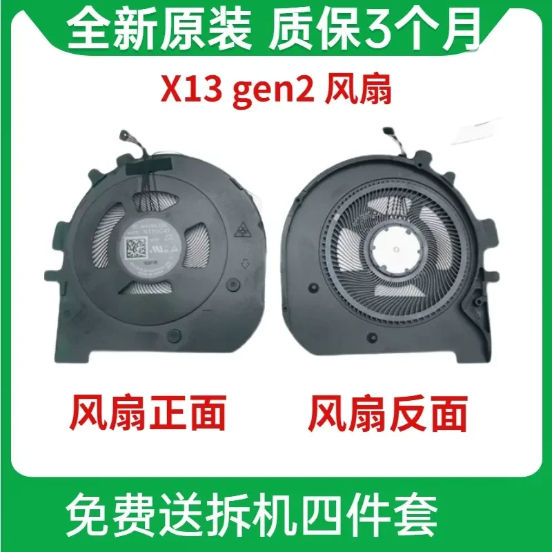 New Original Fan Radiator Heat Pipe Module for Lenovo ThinkPad X13 Gen 2