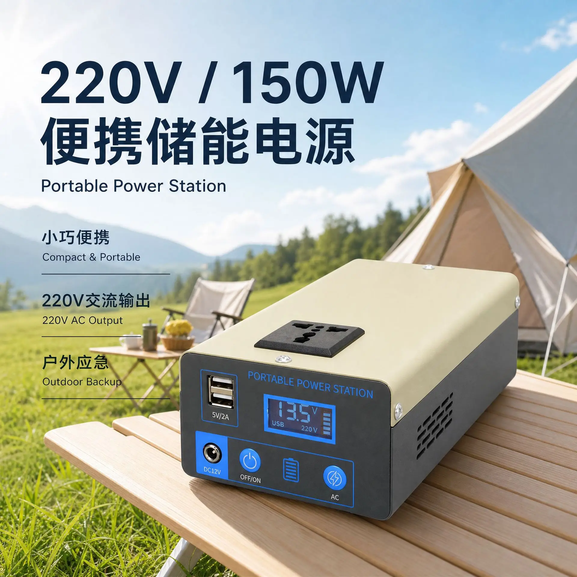 Cross-border Dedicated 220V Portable Energy Storage, Notebook Power Supply, Outdoor Stall Self-driving Car Emergency Power Suppl
