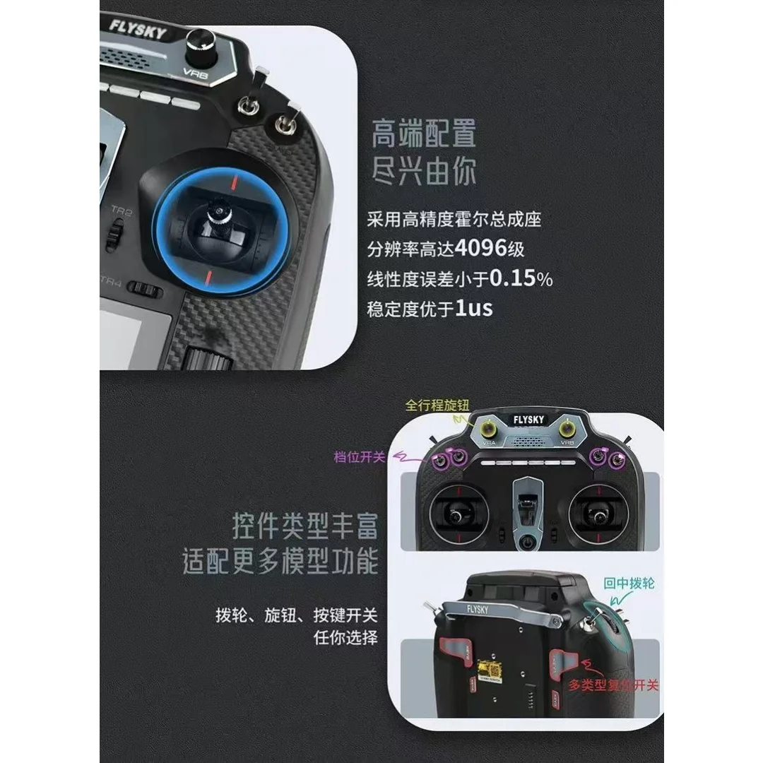 

Радиопередатчик FLYSKY ST16 с 16 каналами и универсальным приемником для самолетов и транспортных средств (протокол ANT)