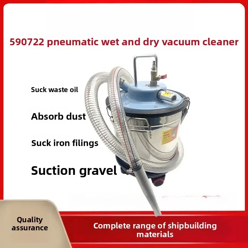 

2025 IMPA590721 Pneumatic Vacuums Cleaner Industrial Workshop Oil Suction Water Pneumatic Dust Suction Sand Suction Iron Filings