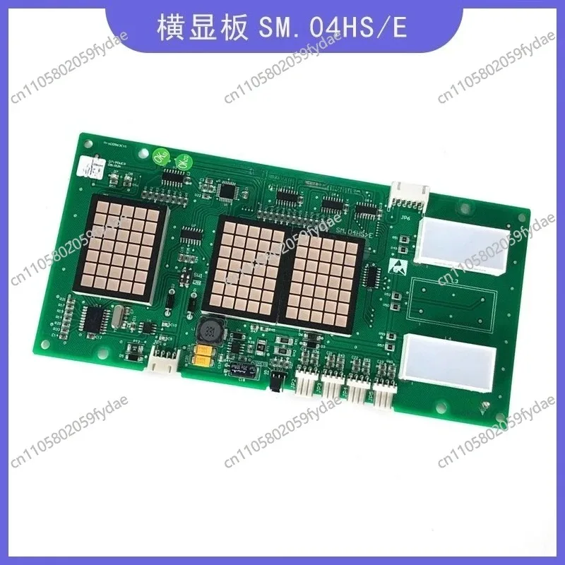 Outside Call Display Panel SM.04HS/E Horizontal Display Panel A3N49884 Header Display Panel