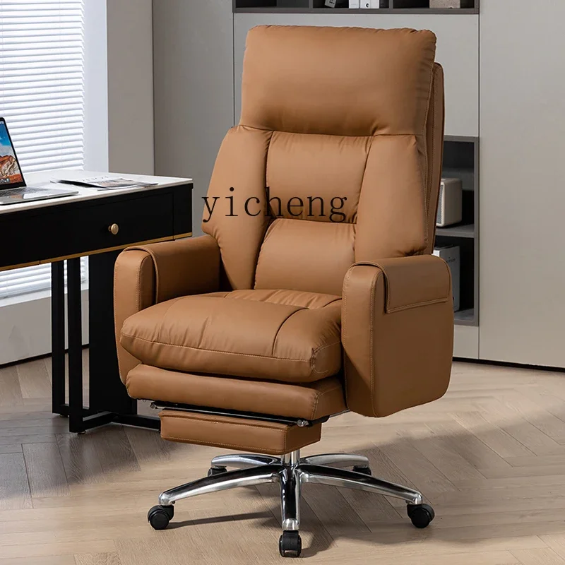 HSN office chair ergonomic reclining computer chair household dormitory seat e-sports lazy sofa leather boss chair