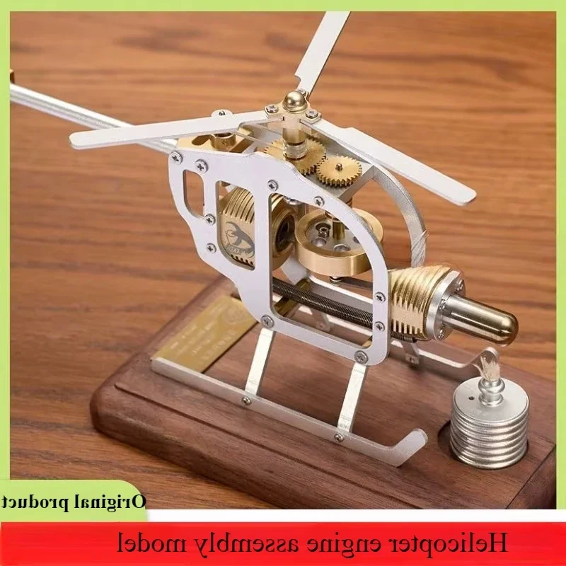 B-M DIY Metal Helicopter Engine Model Assembly Kit Handmade Physics Experiment Model Toy