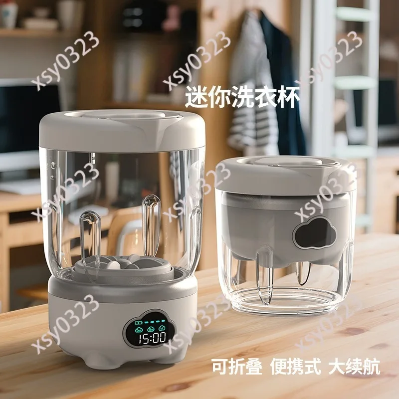 Portable Wireless Laundry Cup Small Washing Tool for Underwear Socks No Installation Needed