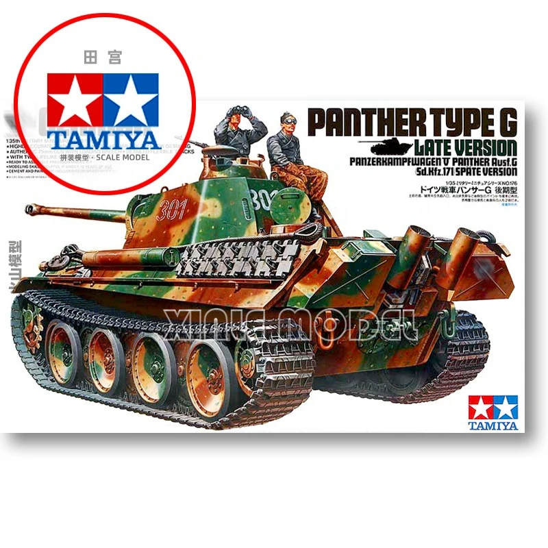 

TAMIYA models 1/35 tank Model Kit 35176 Panzerkampfwagen V Ausf G (Sd.Kfz.171) Späte Version
