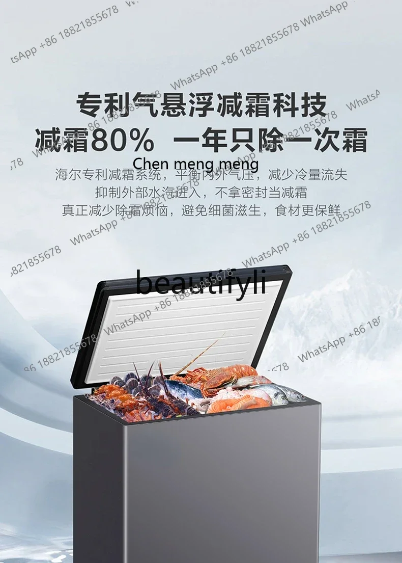 Z189 家庭用小型省エネフルフリーザー 横型単温度小型冷凍庫 100/200リットル