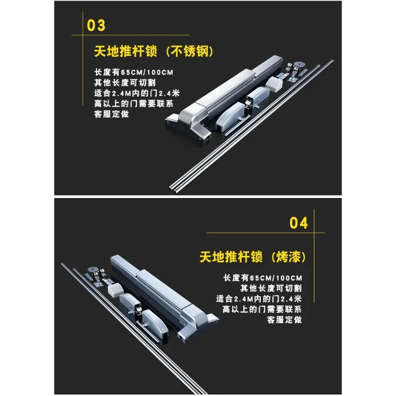 304 ステンレス鋼防火扉ロック、防火扉ロックプッシュロッドロックダブルオープン、アラーム付き火災避難扉ロック