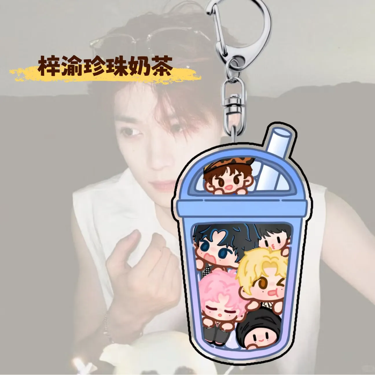 리버스 러브, 지유 주변 키체인, 아크릴 펜던트, 귀여운 Q버전 서포트 소품, 책가방 펜던트, 친구 선물