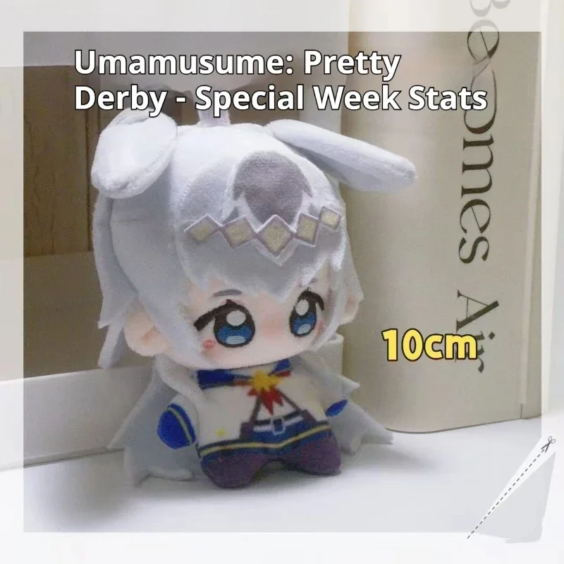 10cm 프리티 더비 오구리 캡 애니메이션 플러시 인형 누누 바디 컬렉션 장식품 휴대폰 또는 백팩 펜던트 생일 선물 재고 있음