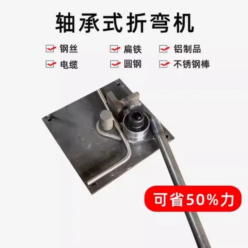 1-8mm Manual Steel Bar Bender Portable Construction Building Bending Machine Rebar Bending Tool Deformed Rod Folding Machine