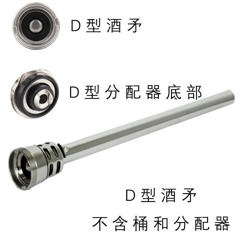 Draft beer machine cleaning barrel, beer pipeline cleaning, beer wall pipeline, distributor cleaning, faucet cleaning