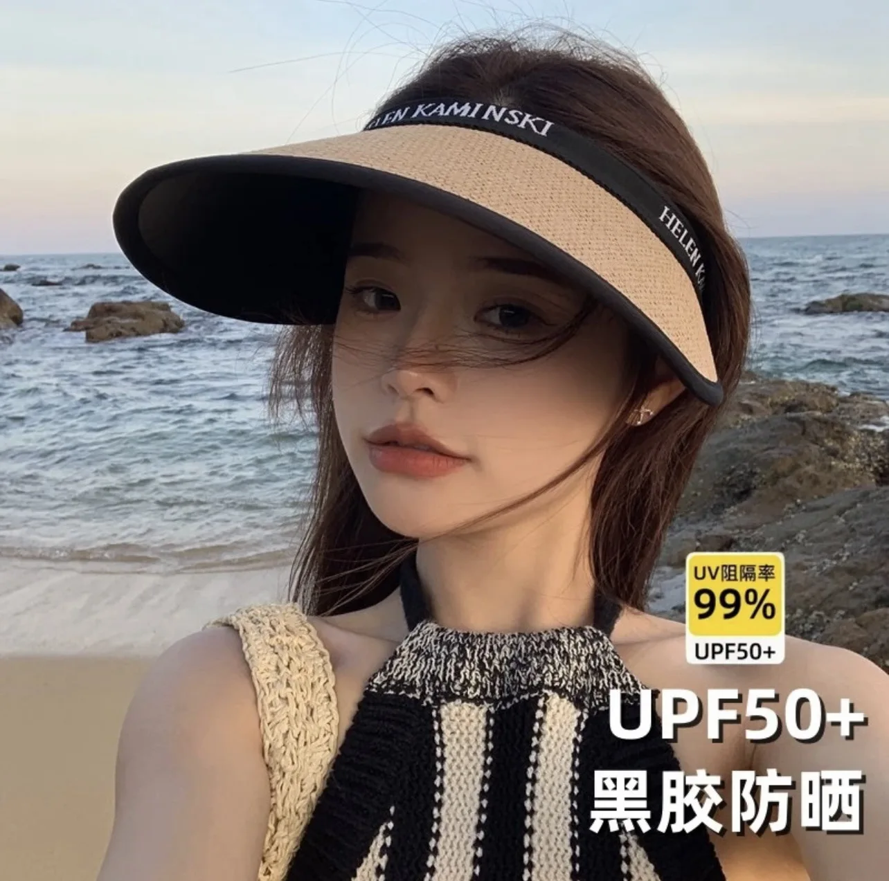 

Korean Version of Simple Straw Visor Hat Women's Summer Sun Protection Hat