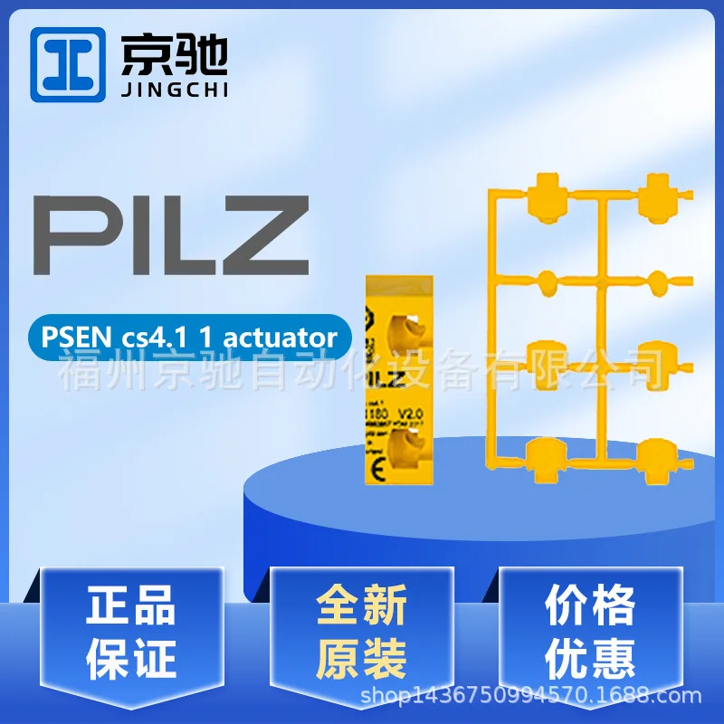 

2025 PSEN cs4.1 1 actuator Pilz RFID actuator 541180 New Inquiry