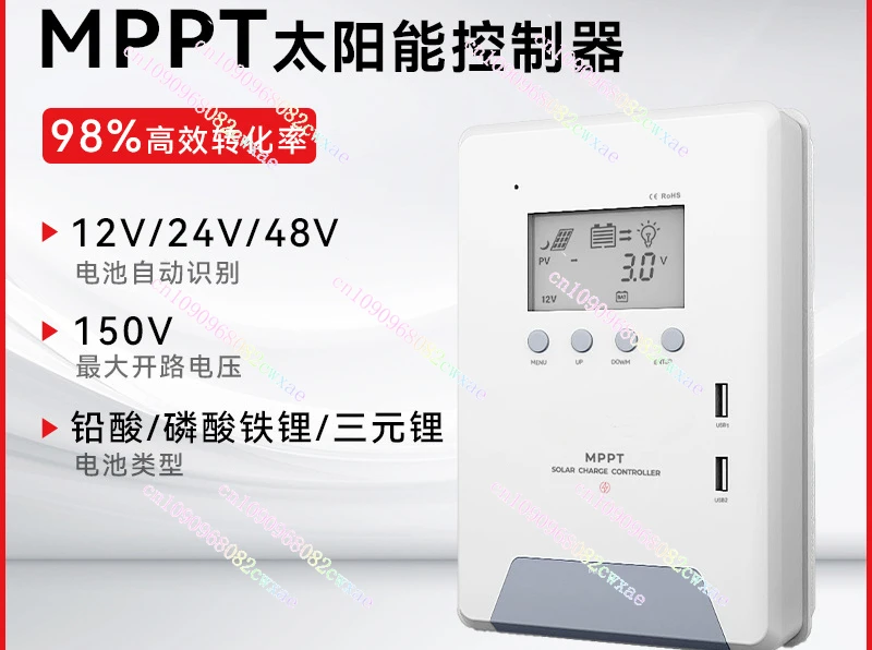 MPPT solar photovoltaic charging controller 12V/24V/40A household smart charger, power generation system