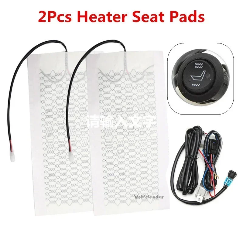 Universal 12V Motorcycle ATV UTV E-Bike Carbon/ Alloy Fiber Seat Heater Warmer Kit Round High-Low Switch Heated Pad