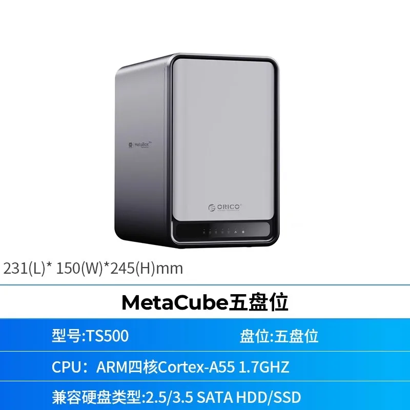 NAS persoonlijke opslag thuis privé cloud netwerkopslag met raid harde schijf array kast computer mobiele telefoon ipad uitbreiding