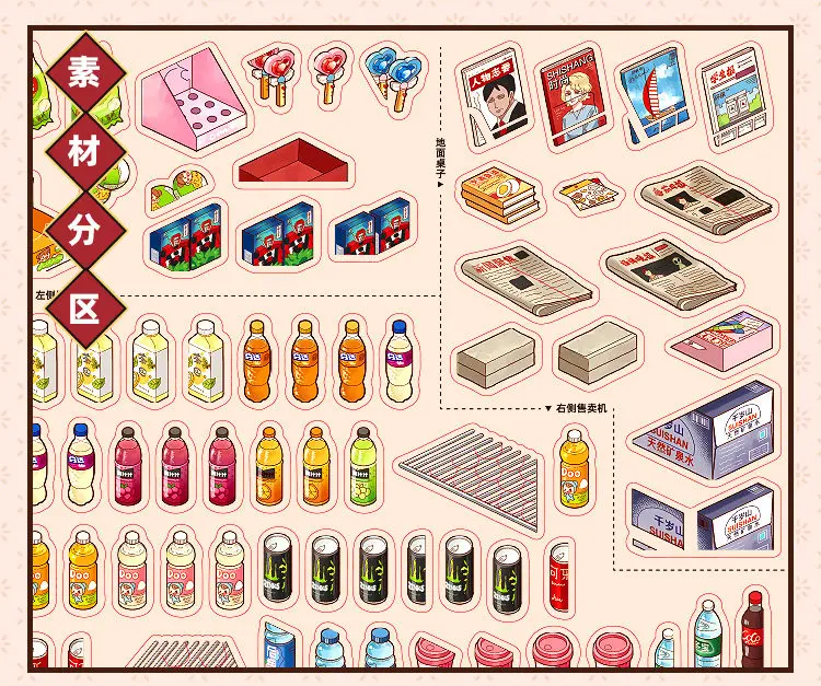 JIANQI 10in1 3D Supermarktregal-Aufkleber Buchalbum Cartoon-Szene DIY Spielzeug Spiel Festival Geburtstagsgeschenk für Kinder Mädchen – Detail 16
