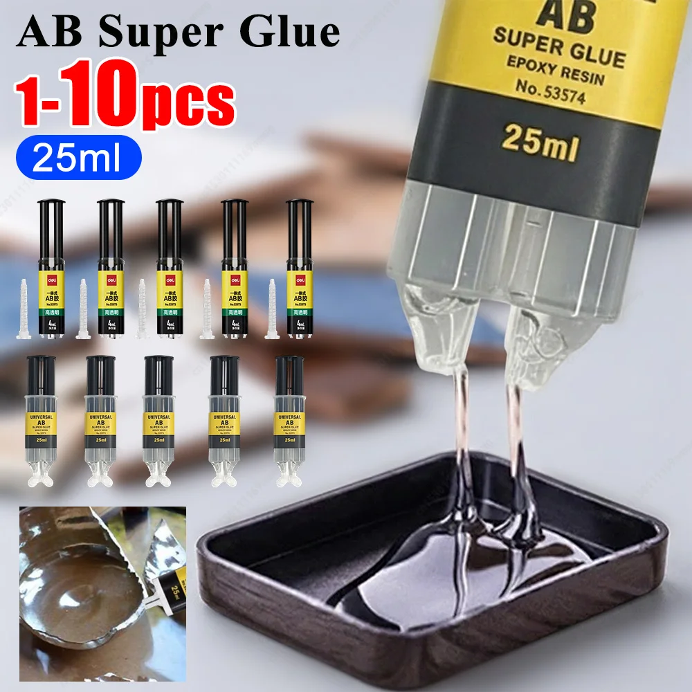 1-10pcs Practical Long-lasting Reliable Epoxy Resin Strong Glue Multi-functional Convenient Repair Adhesive Super Liquid Glue