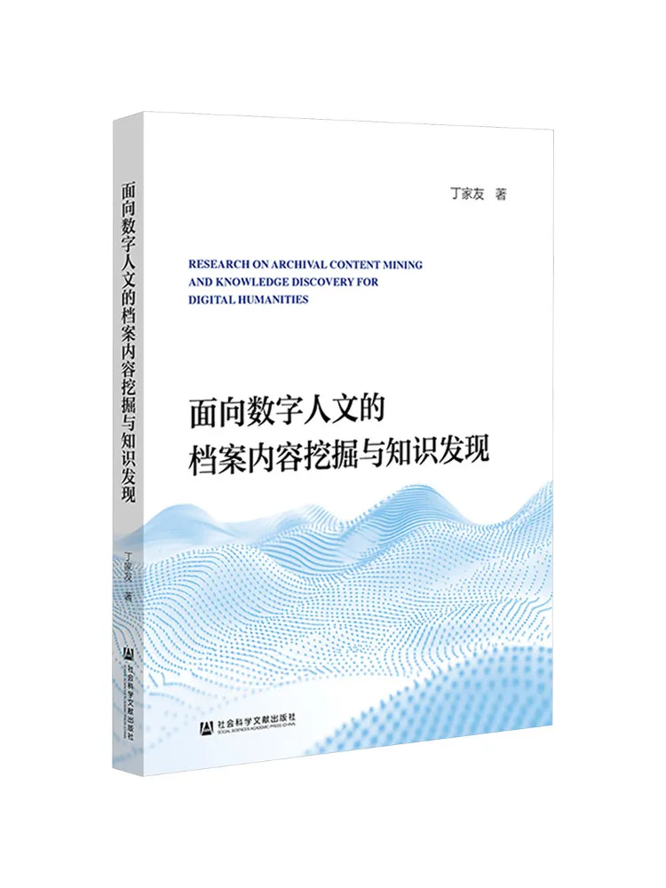 Book-Winshare Archival Content Mining and Knowledge Discovery in the Era Of Digital Humanities
