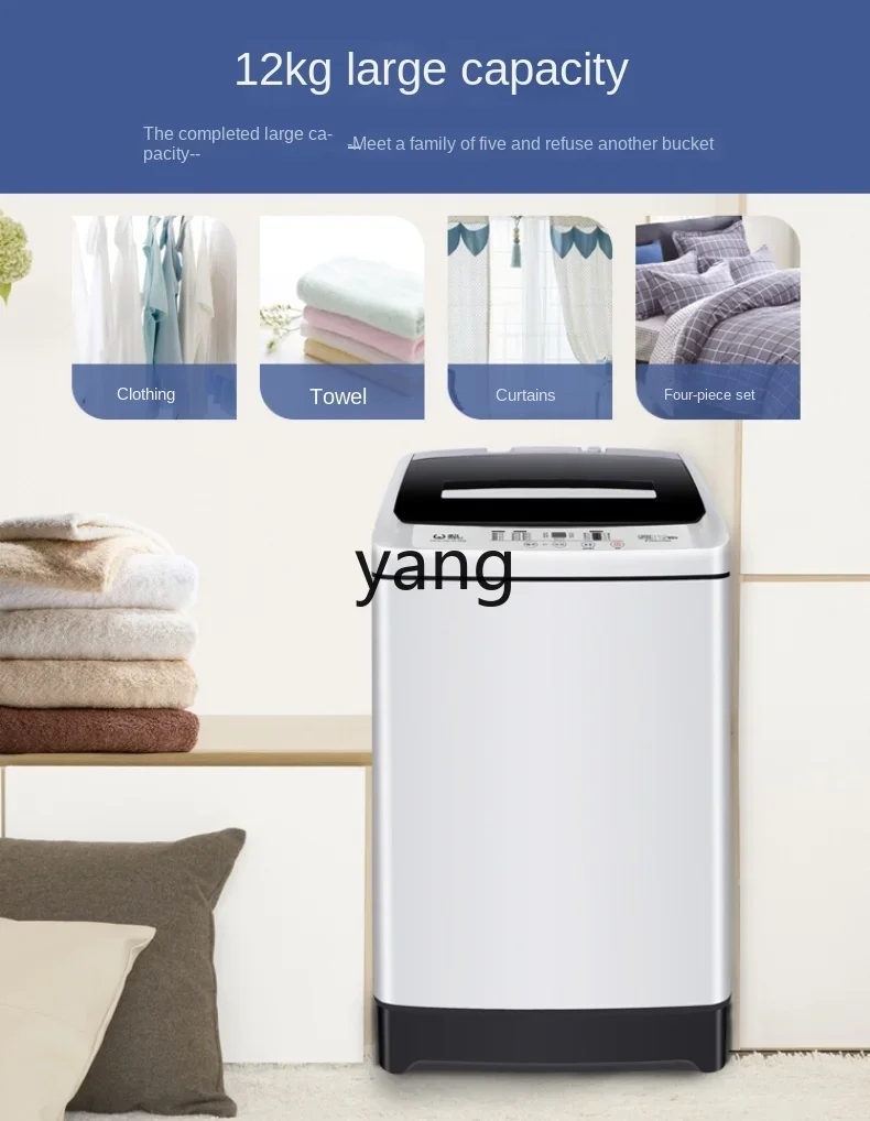 CX Automatic Household Large Capacity Clothes Water Inlet Self-Cleaning Tube