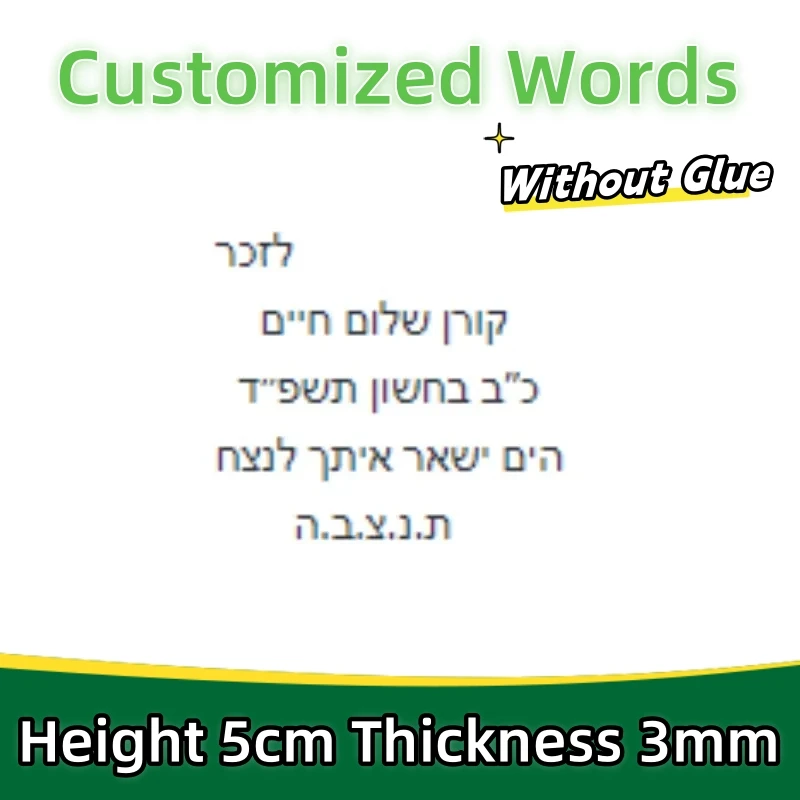 

Stainless Steel Customized Words of Height 5cm and Thickness 3mm