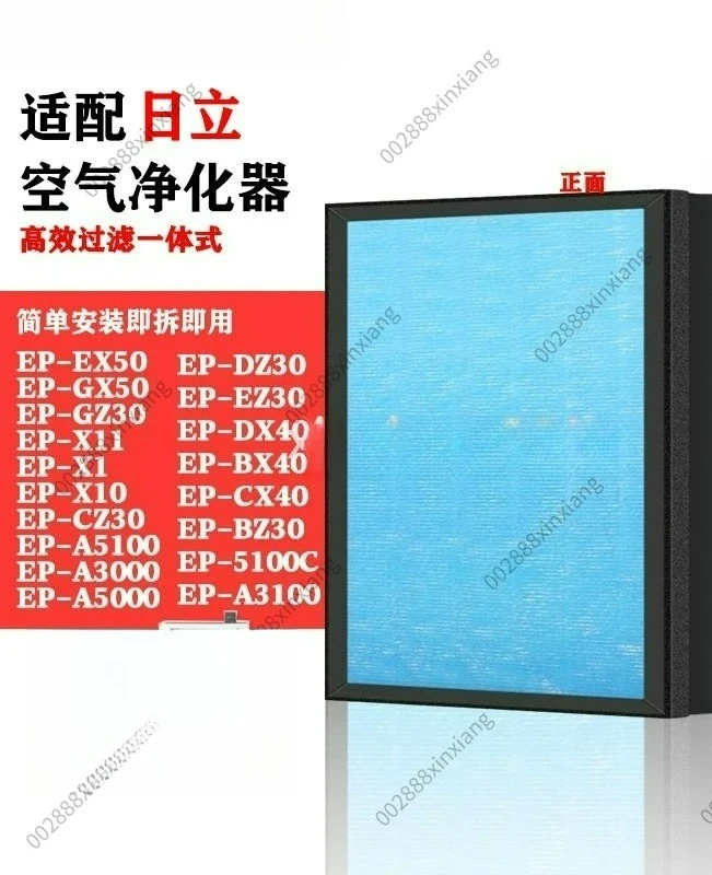 for Humidification and Filtration Systems Such As AH3000/A5000 for Hitachi Air Purifiers with HEPA Filter Cartridges