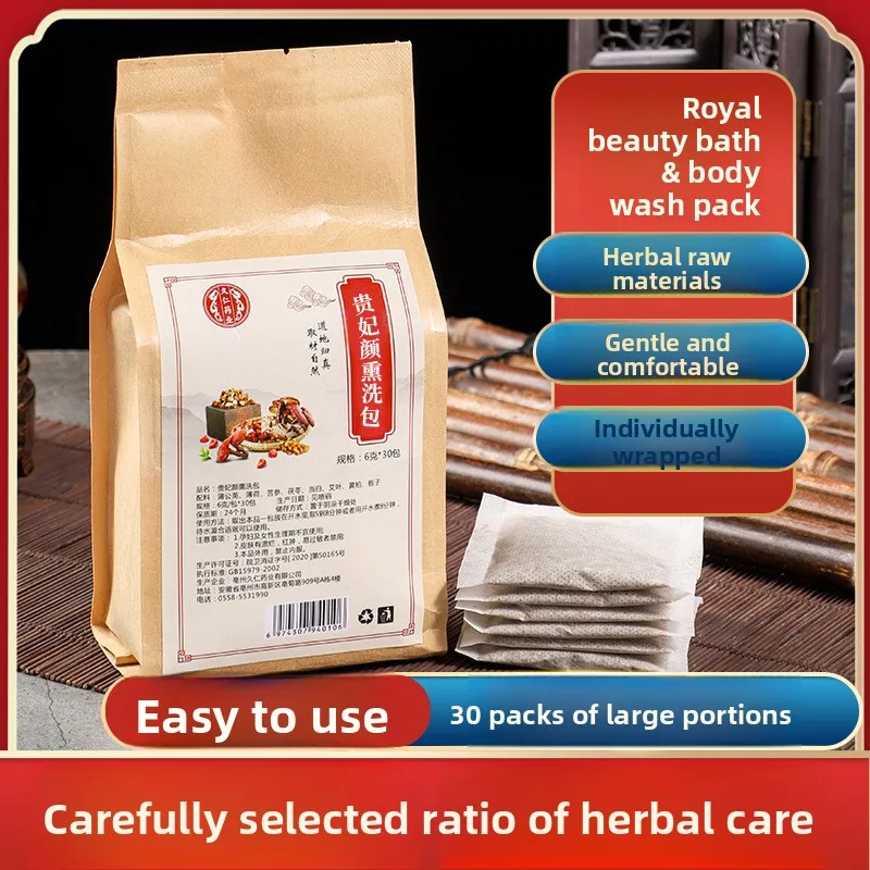 

180g Herbal Steam Blend - Dandelion & Mugwort for Facial Steaming