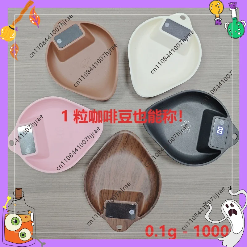 0.1G scale walnut color coffee electronic scale special hand-brewed Italian intelligent baking bean plate bean plate weighing