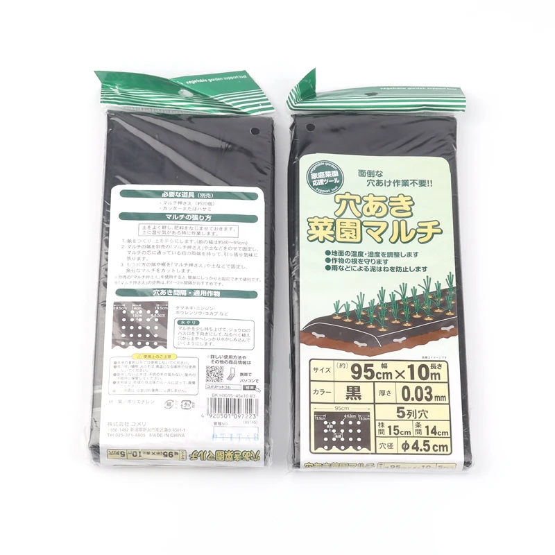 20250.8m x 900m 두께 0.015mm 정원용 검정색 반사 필름 온실 비닐 멀칭 농업용 잡초 방지 보온 필름
