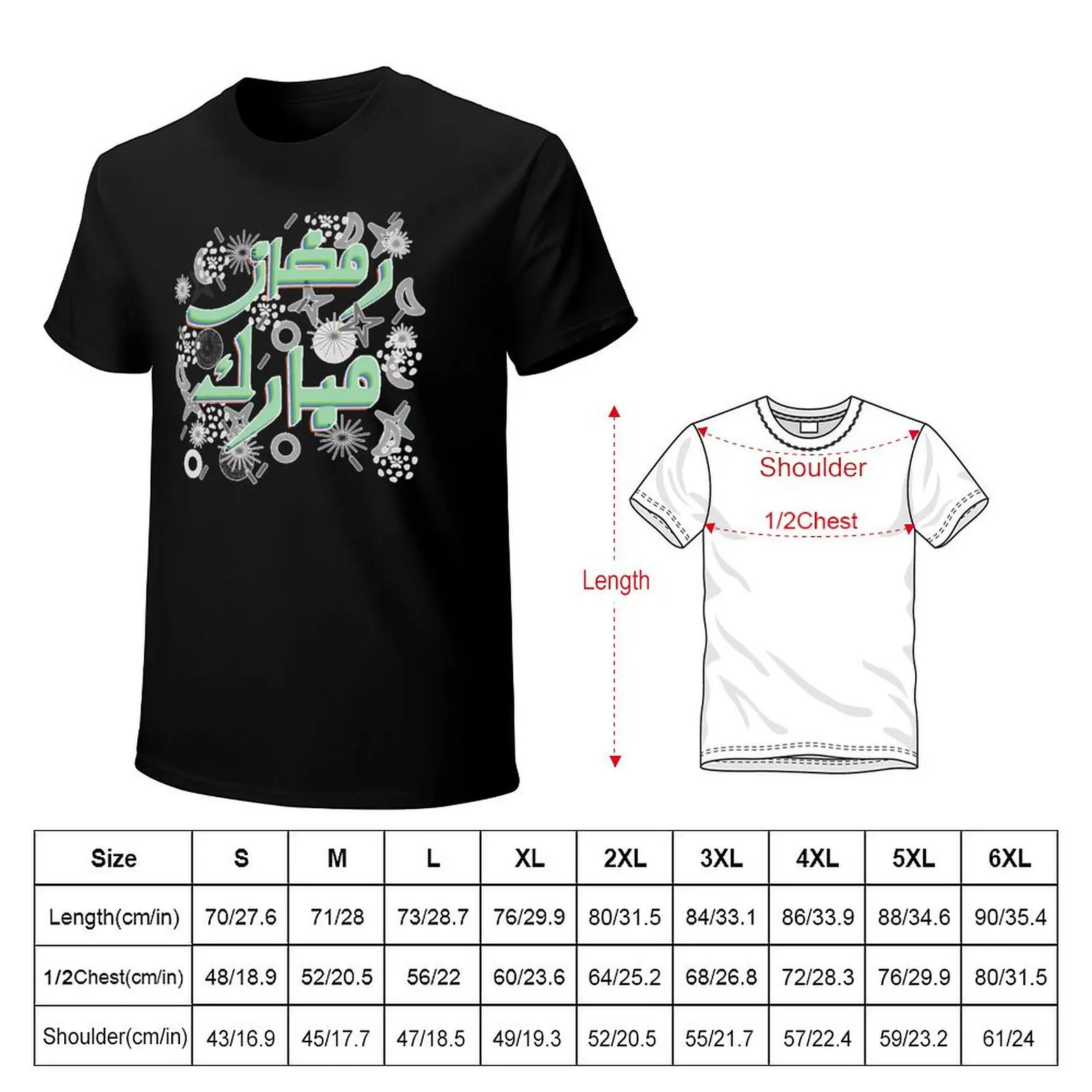 Ramadan Mubarak T-Shirt Basic Casual Wear Short Sleeve Top