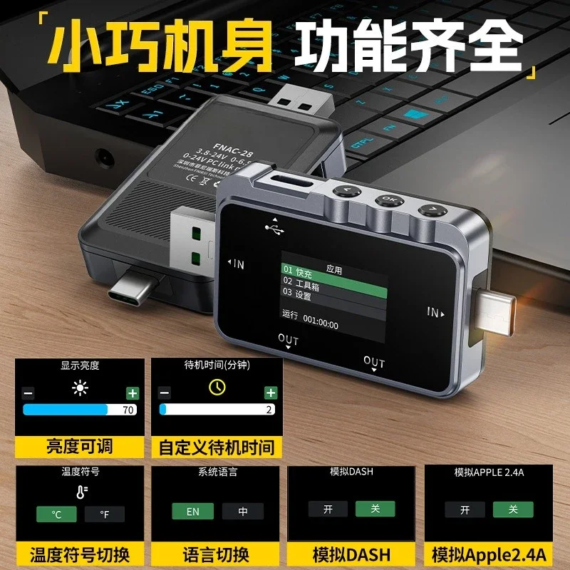 28 Tester USB/type-c current and voltmeter fast charging protocol detection trigger power meter A to C