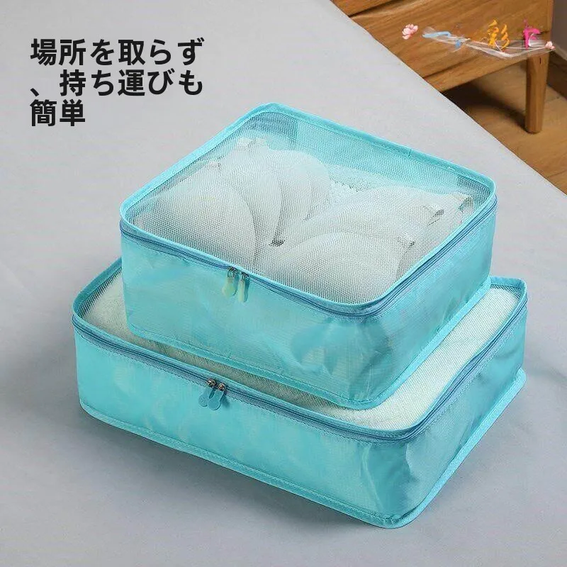 bolsa-organizadora-de-viagem-para-lingerie-e-roupas-saco-de-rede-para-organizacao-de-pequenos-objetos-em-viagens-de-negocios