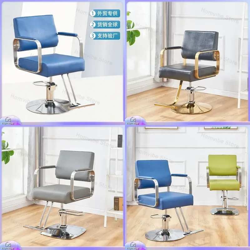 for Armrest Lift Hair Salon Leather Soft Bag Barber Shop Chair Hair Salon Cutting Chair Salon Beauty Barber Chair