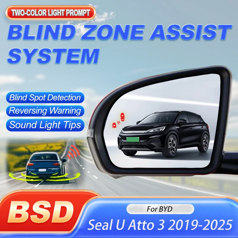 Car Driving Warning Safety Radar Assist Lane Changing For BYD Seal U Atto 3 2019-2025 Blind Spot Monitoring System BSD BSA BSM