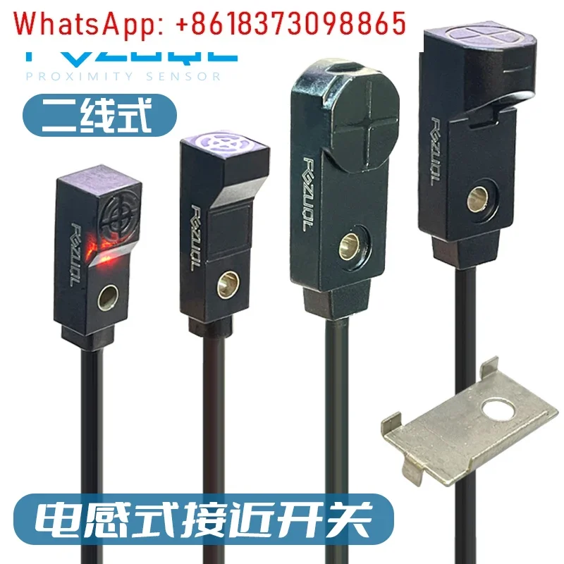 Miniature square proximity switch two-wire normally open and normally closed 5V12V24V two-wire metal induction limit sensor