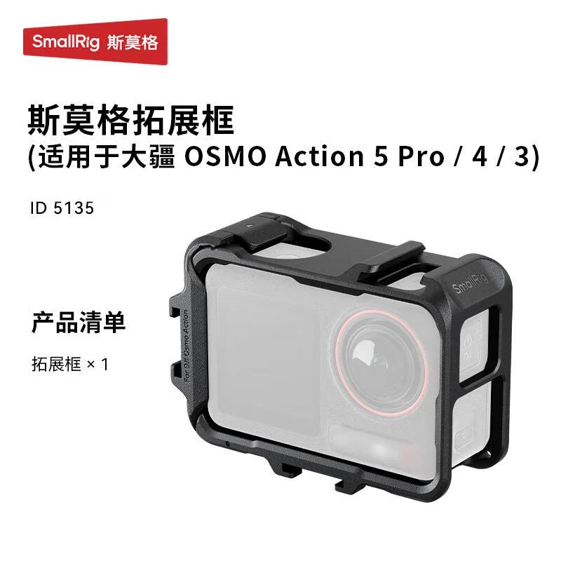 SmallRig Camera Cage Rig for Sony Alpha 7 V / 7R V / 7 IV / 7S III with Multi-Mount Points 3666 4160B 3639 5135